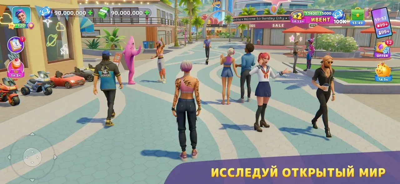 Sunday City — город вечного лета, скриншот игры